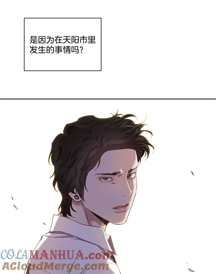 《网络小说出逃记》29.同学聚会 第89页