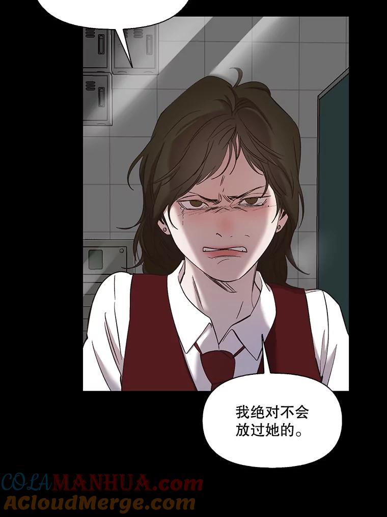 《网络小说出逃记》29.同学聚会 第33页