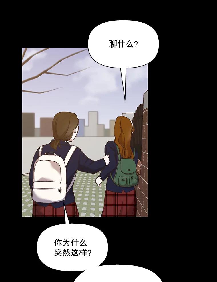 《网络小说出逃记》29.同学聚会 第54页