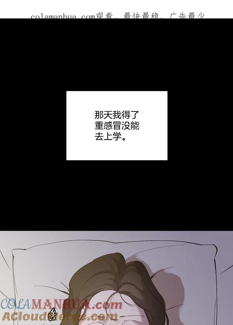《网络小说出逃记》29.同学聚会 第1页