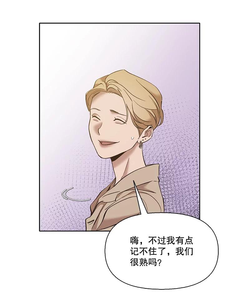《网络小说出逃记》29.同学聚会 第108页