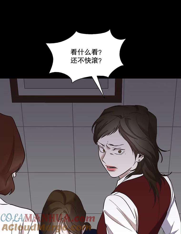 《网络小说出逃记》29.同学聚会 第73页