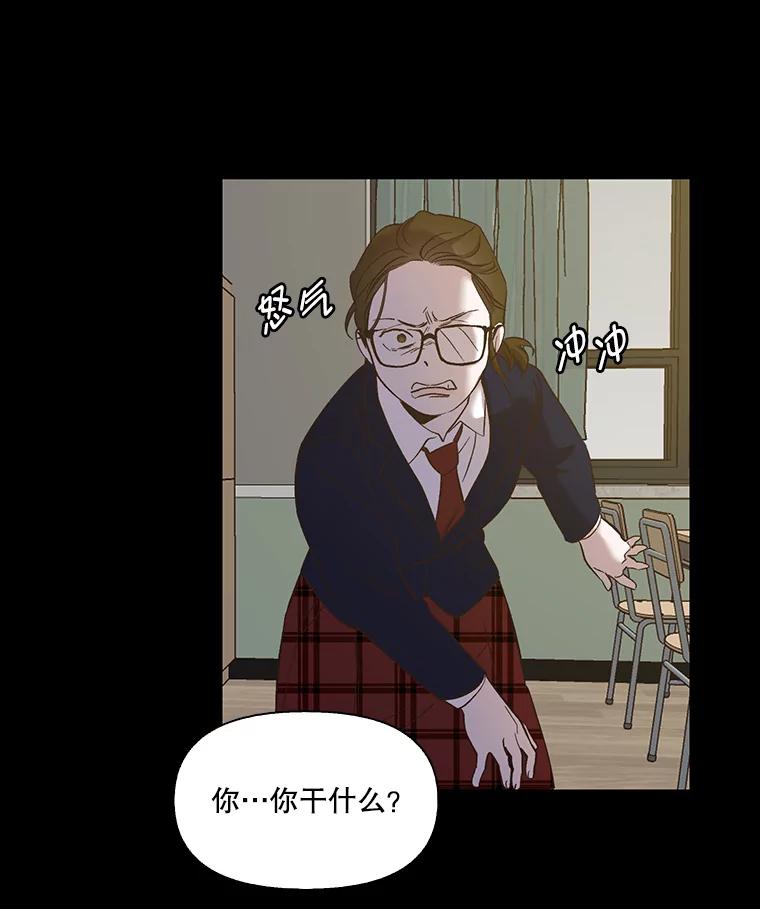 《网络小说出逃记》29.同学聚会 第18页