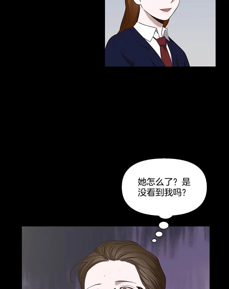 《网络小说出逃记》29.同学聚会 第46页