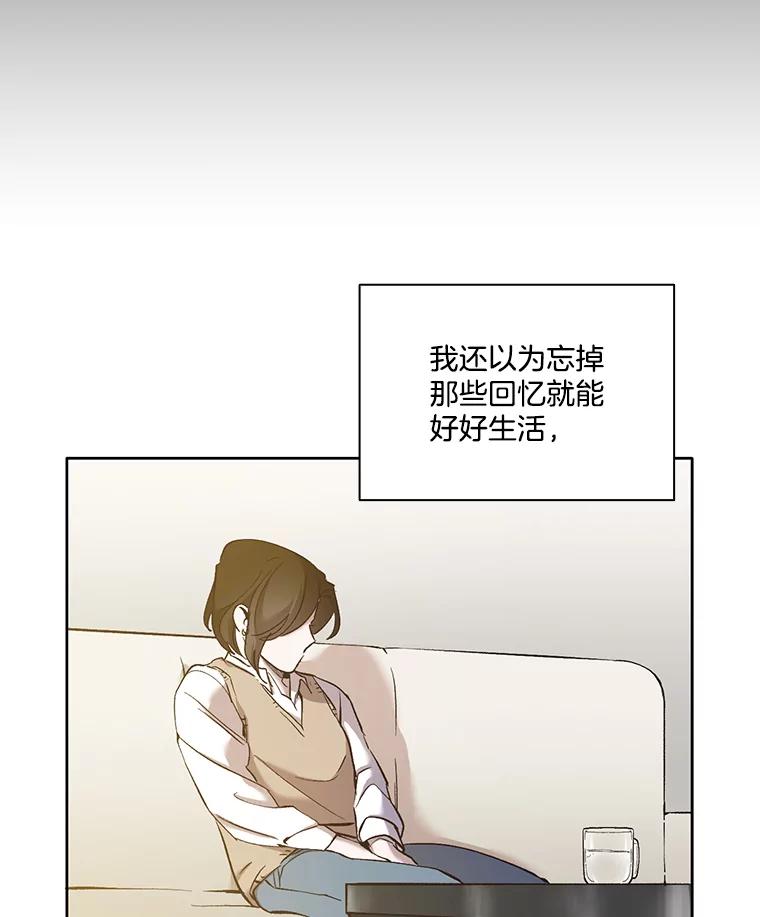《网络小说出逃记》29.同学聚会 第86页