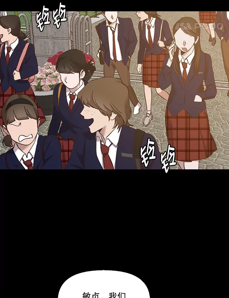 《网络小说出逃记》29.同学聚会 第52页