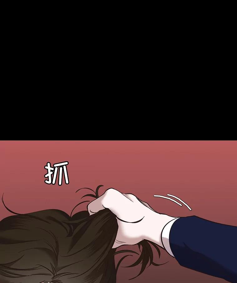 《网络小说出逃记》29.同学聚会 第19页