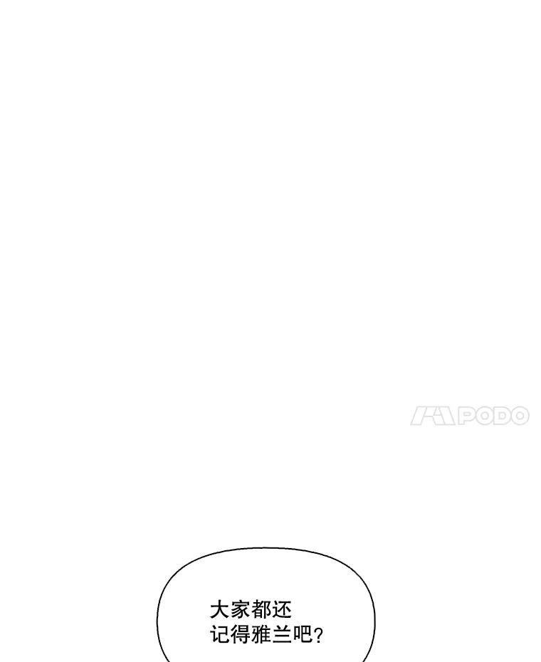 《网络小说出逃记》29.同学聚会 第102页