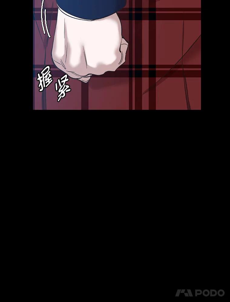 《网络小说出逃记》29.同学聚会 第14页