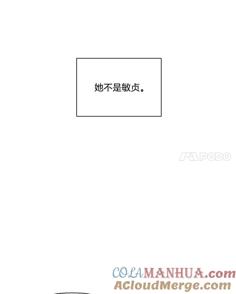 《网络小说出逃记》29.同学聚会 第109页