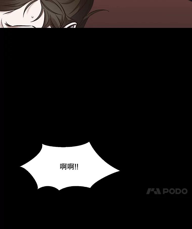 《网络小说出逃记》29.同学聚会 第20页