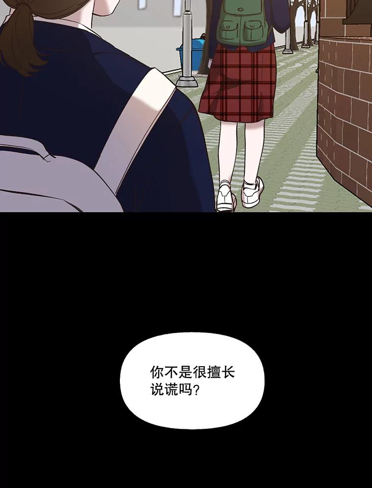 《网络小说出逃记》29.同学聚会 第60页
