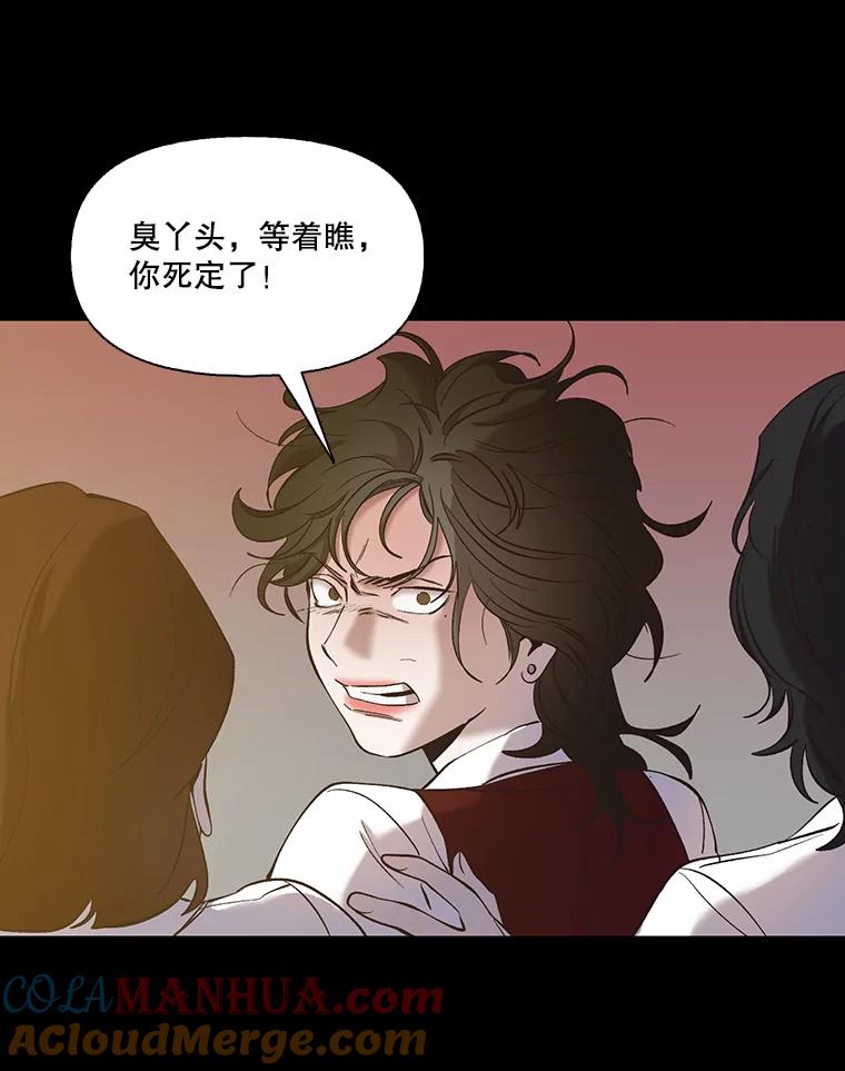 《网络小说出逃记》29.同学聚会 第25页