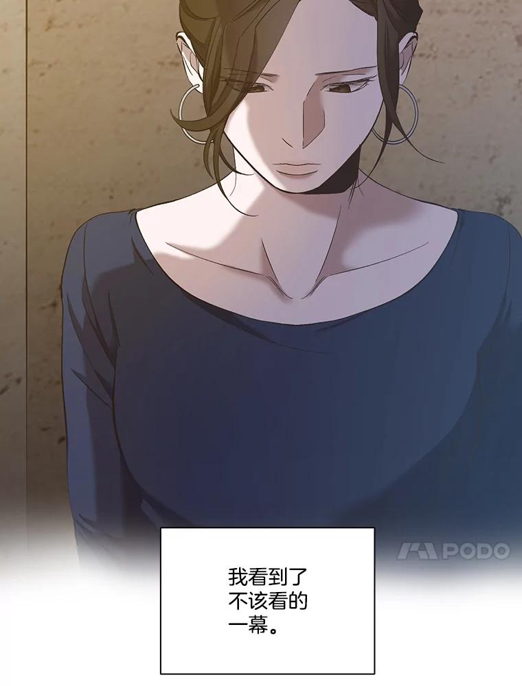 《网络小说出逃记》30.见到敏贞 第81页