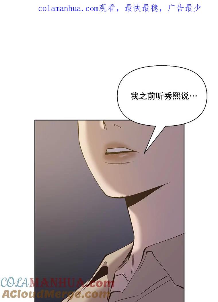 《网络小说出逃记》30.见到敏贞 第1页