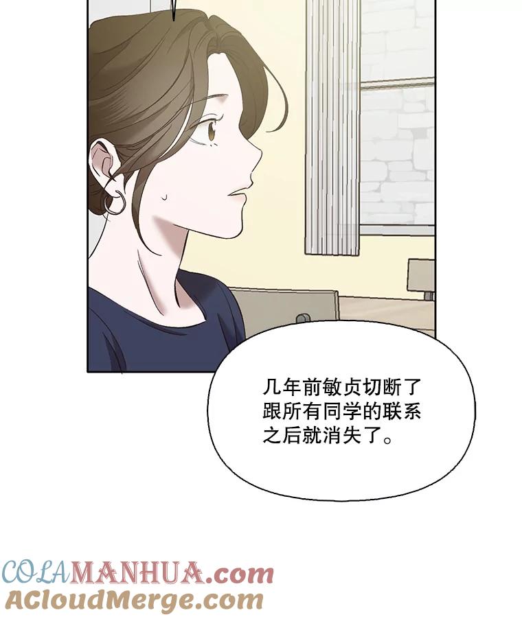 《网络小说出逃记》30.见到敏贞 第34页