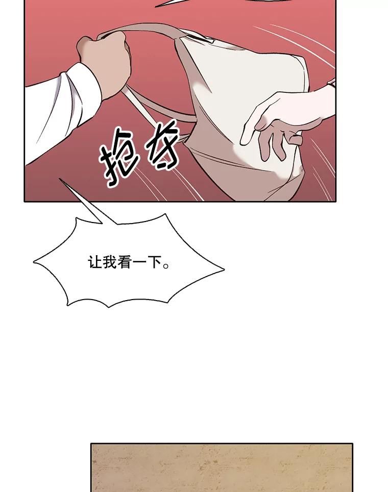 《网络小说出逃记》30.见到敏贞 第71页