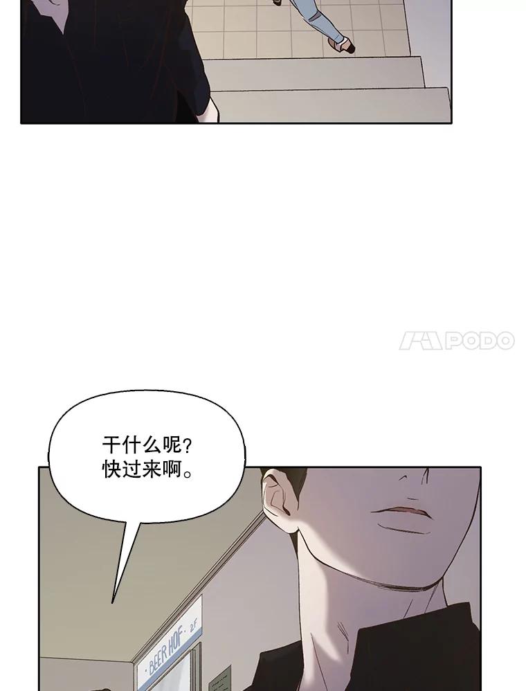《网络小说出逃记》30.见到敏贞 第20页