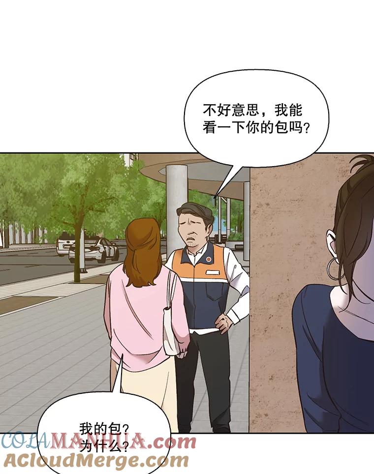 《网络小说出逃记》30.见到敏贞 第67页