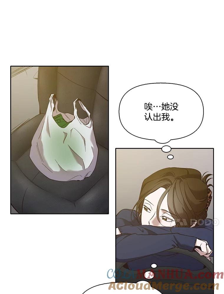 《网络小说出逃记》30.见到敏贞 第58页
