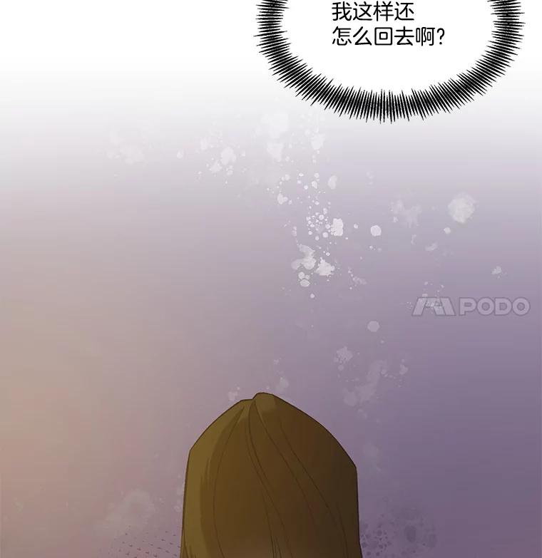 《网络小说出逃记》30.见到敏贞 第27页