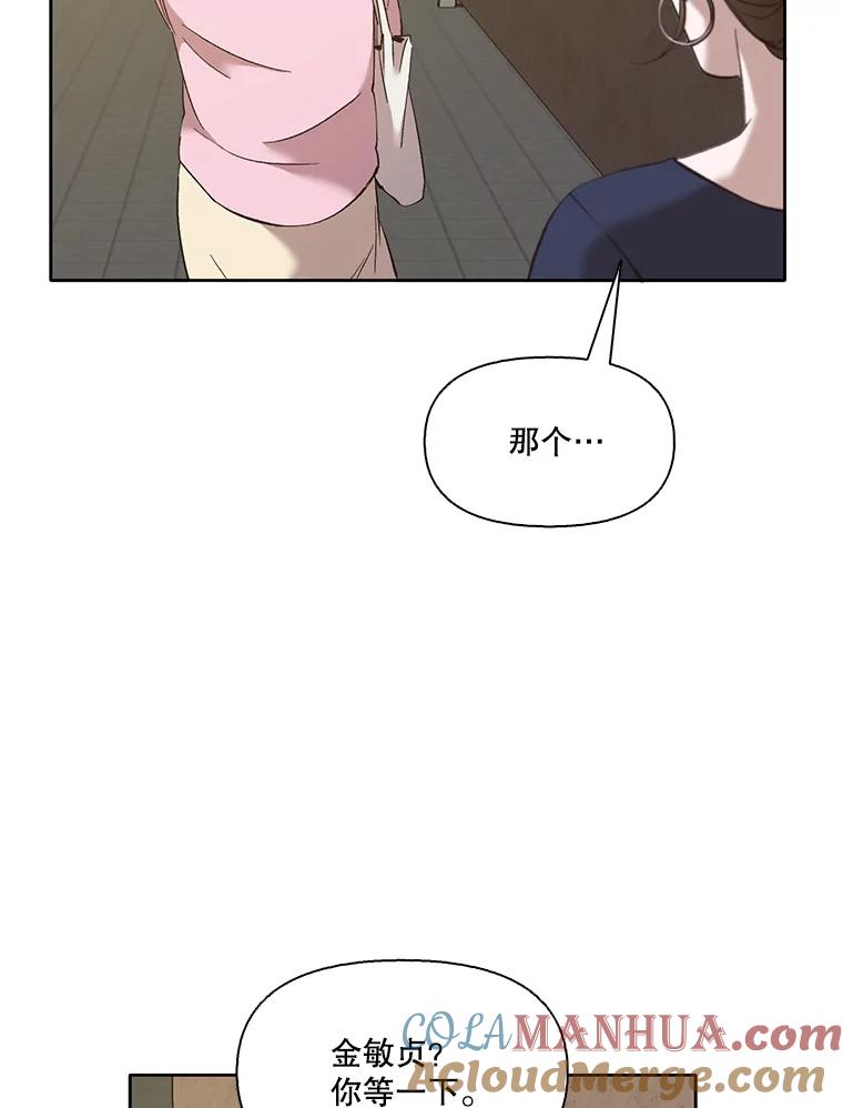 《网络小说出逃记》30.见到敏贞 第64页