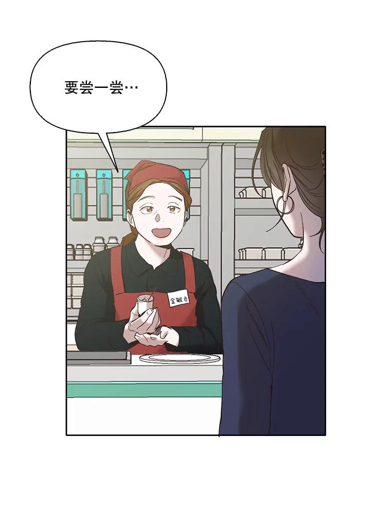 《网络小说出逃记》30.见到敏贞 第50页