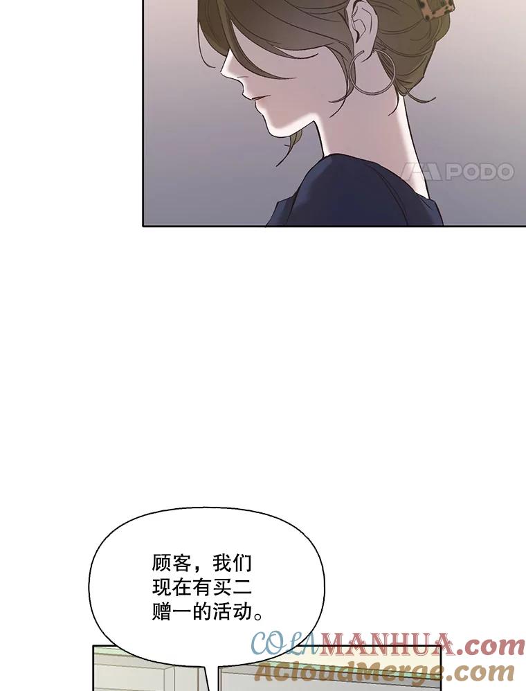 《网络小说出逃记》30.见到敏贞 第52页