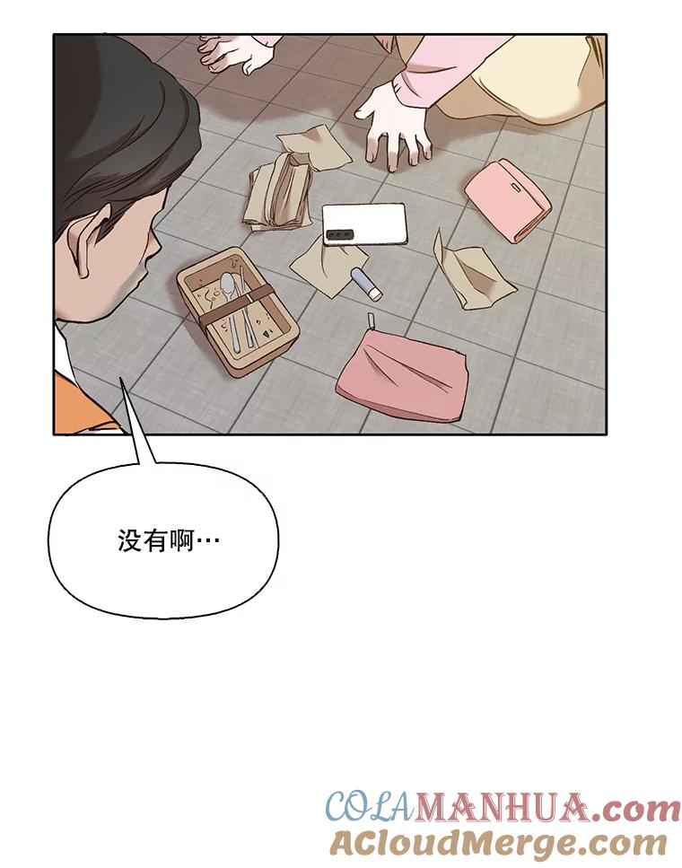 《网络小说出逃记》30.见到敏贞 第73页