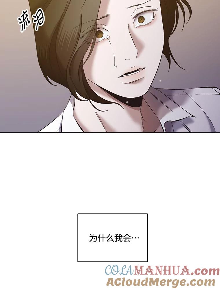 《网络小说出逃记》30.见到敏贞 第16页
