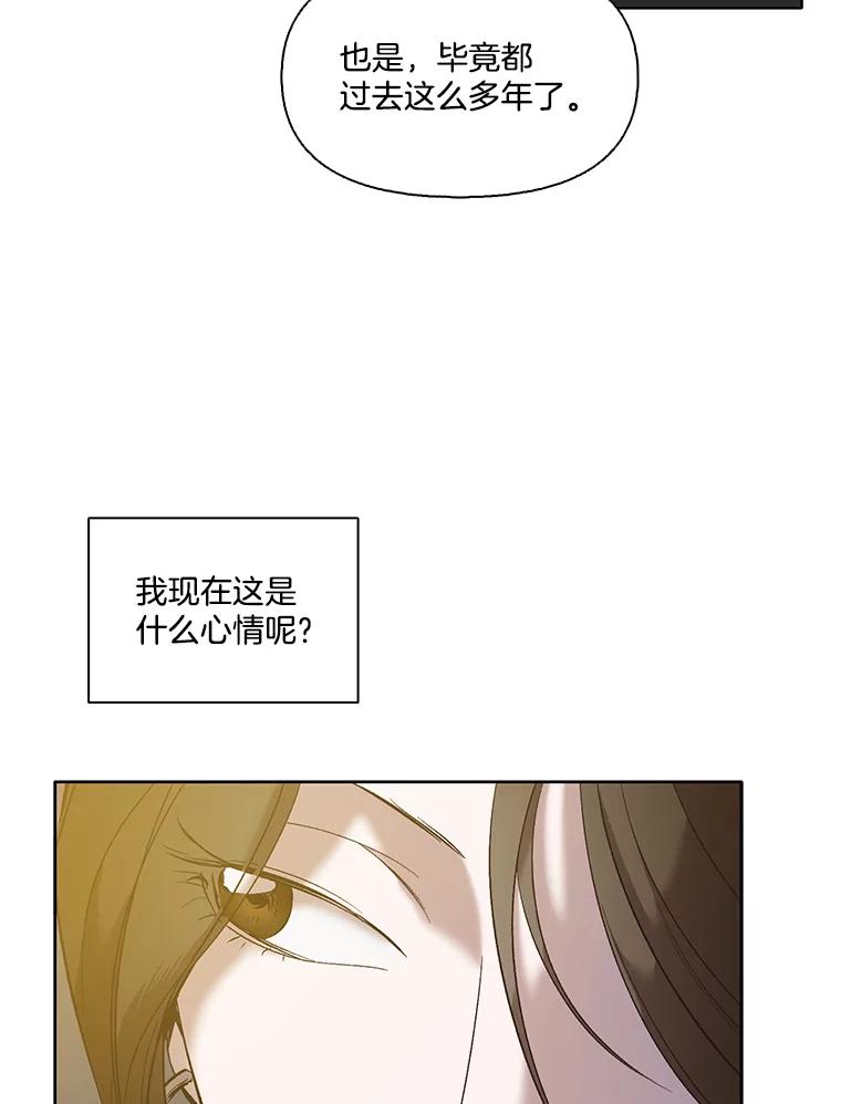 《网络小说出逃记》30.见到敏贞 第59页
