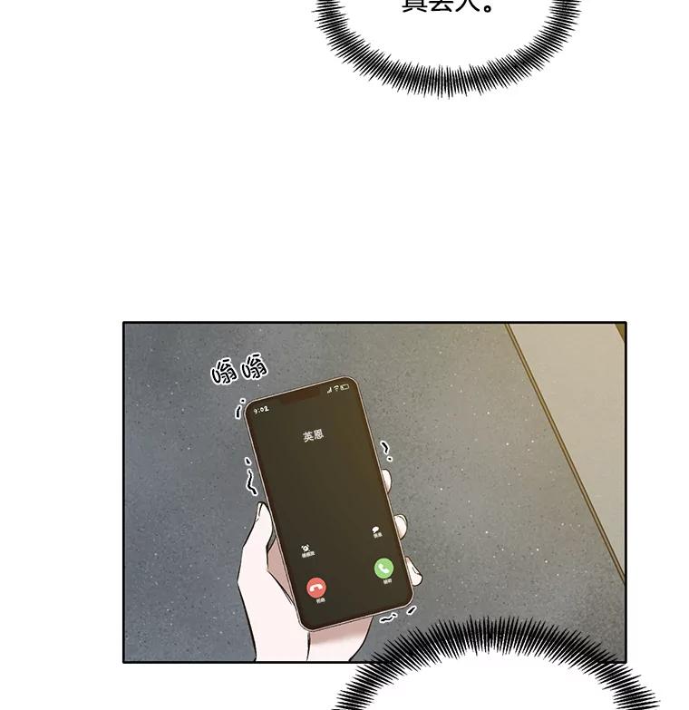 《网络小说出逃记》30.见到敏贞 第26页