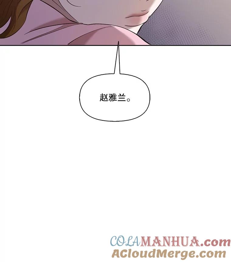 《网络小说出逃记》30.见到敏贞 第91页