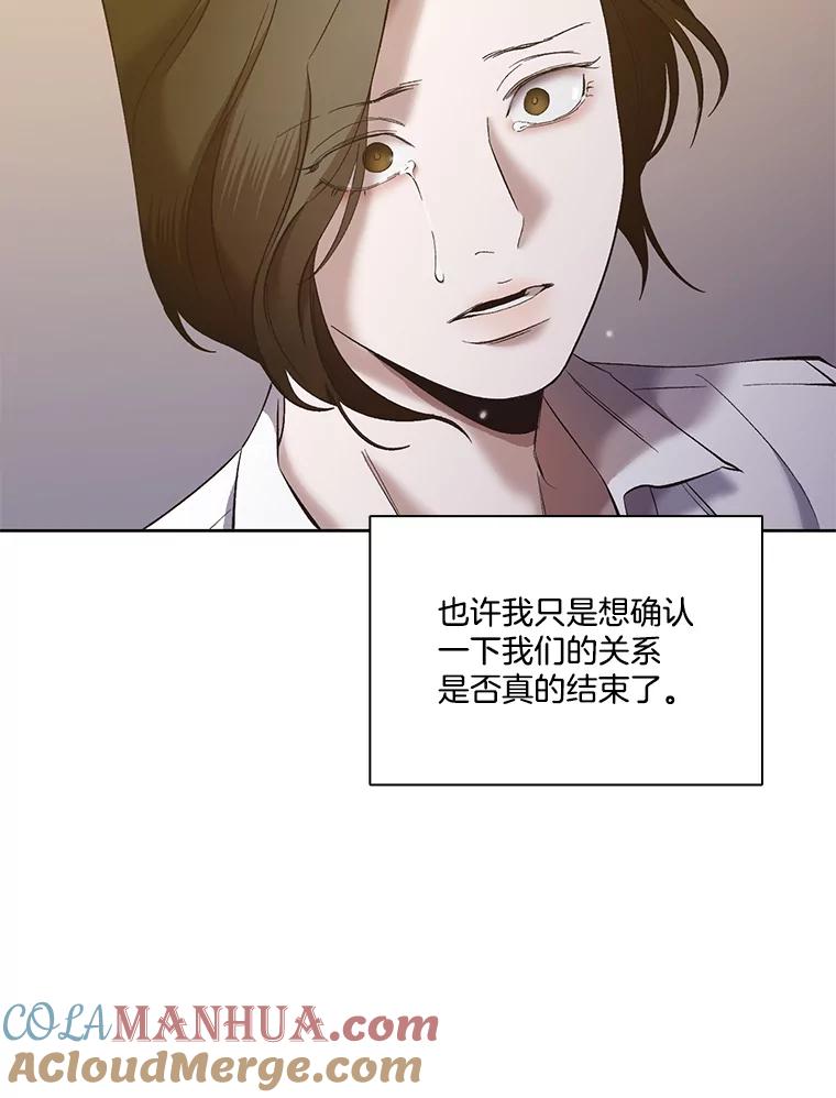 《网络小说出逃记》30.见到敏贞 第46页