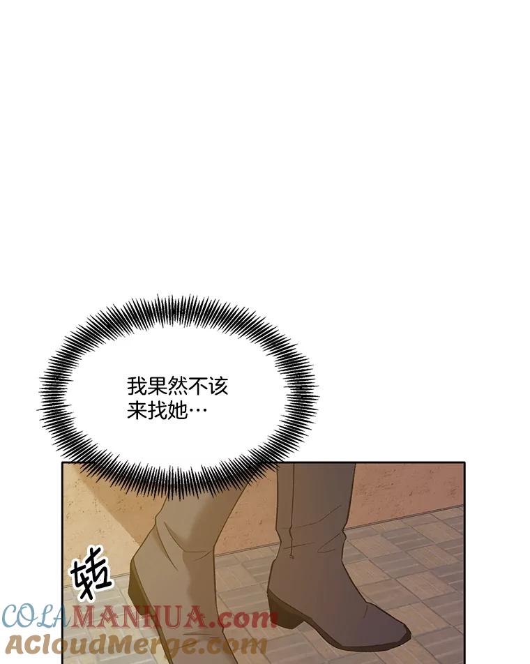 《网络小说出逃记》30.见到敏贞 第82页
