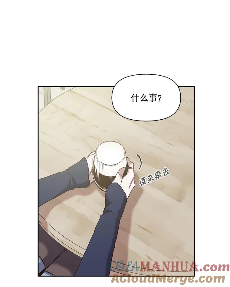 《网络小说出逃记》30.见到敏贞 第40页