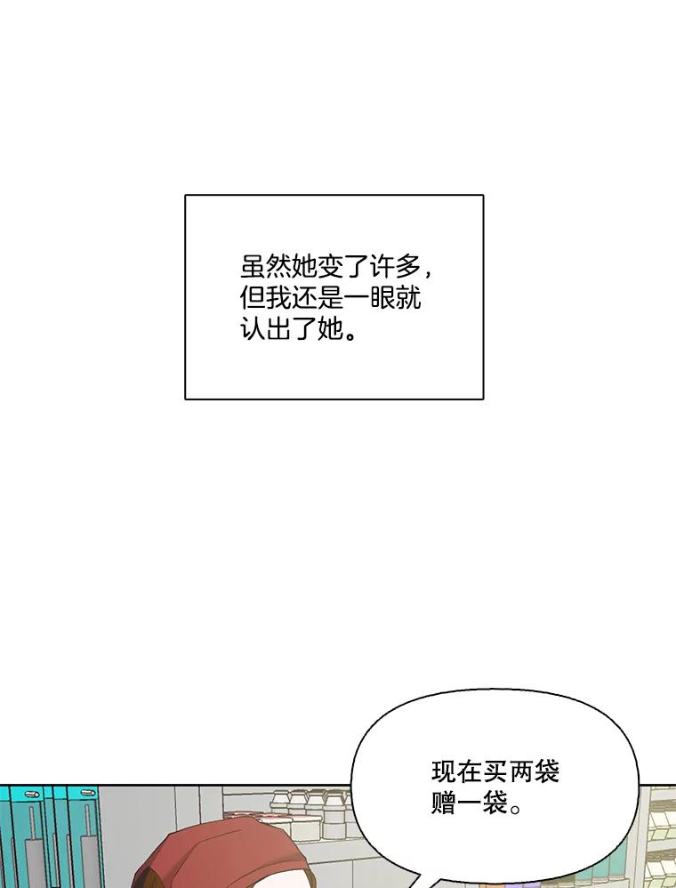 《网络小说出逃记》30.见到敏贞 第48页