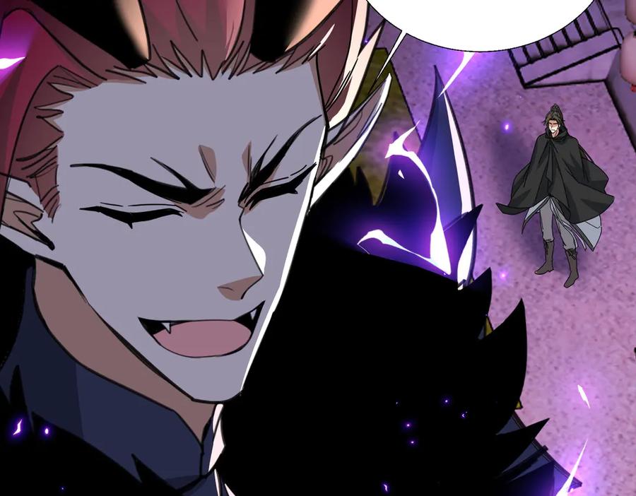 《玄幻：我的女帝徒弟要黑化》第29话 我不放弃 第35页