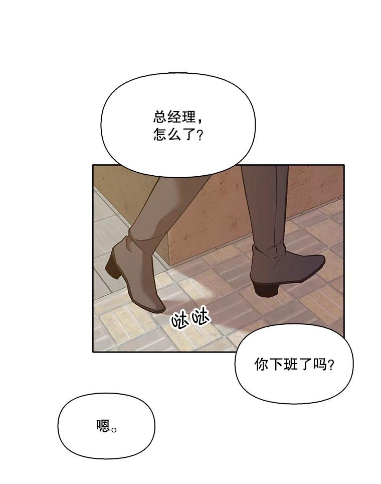 《网络小说出逃记》30.见到敏贞 第66页