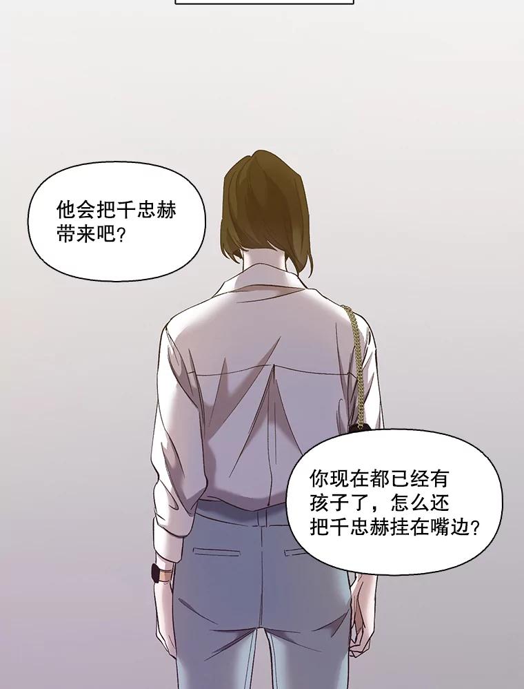 《网络小说出逃记》30.见到敏贞 第11页