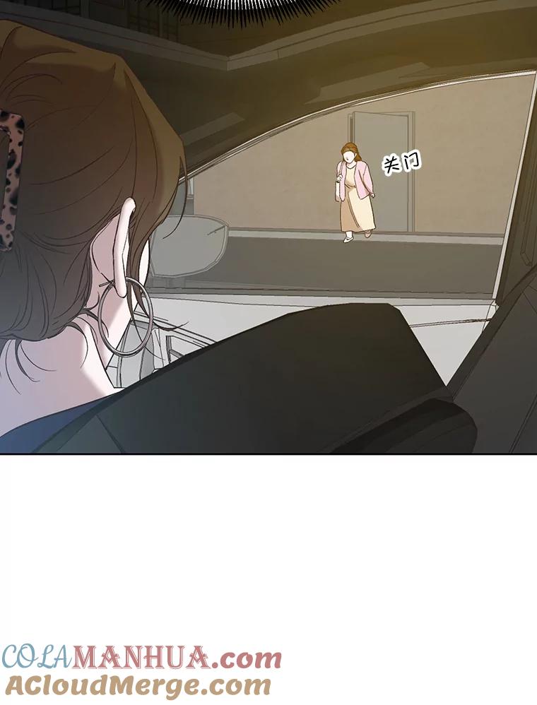 《网络小说出逃记》30.见到敏贞 第61页