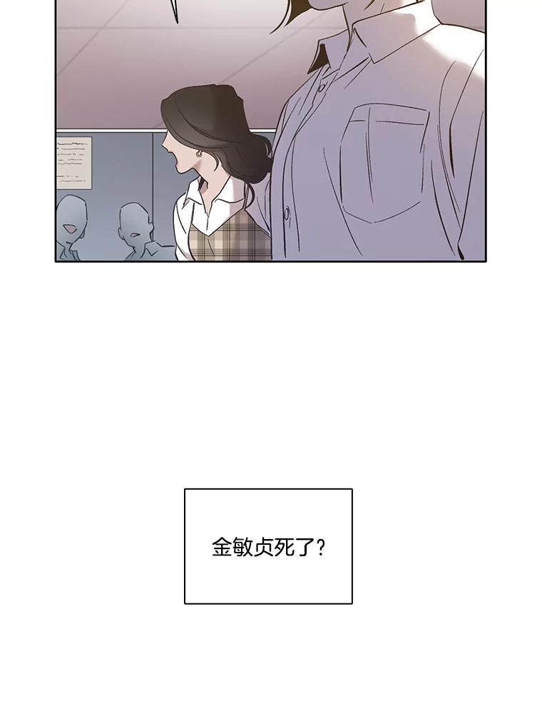 《网络小说出逃记》30.见到敏贞 第8页