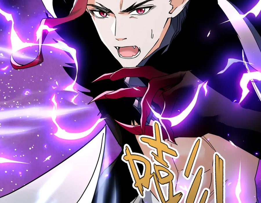 《玄幻：我的女帝徒弟要黑化》第29话 我不放弃 第60页