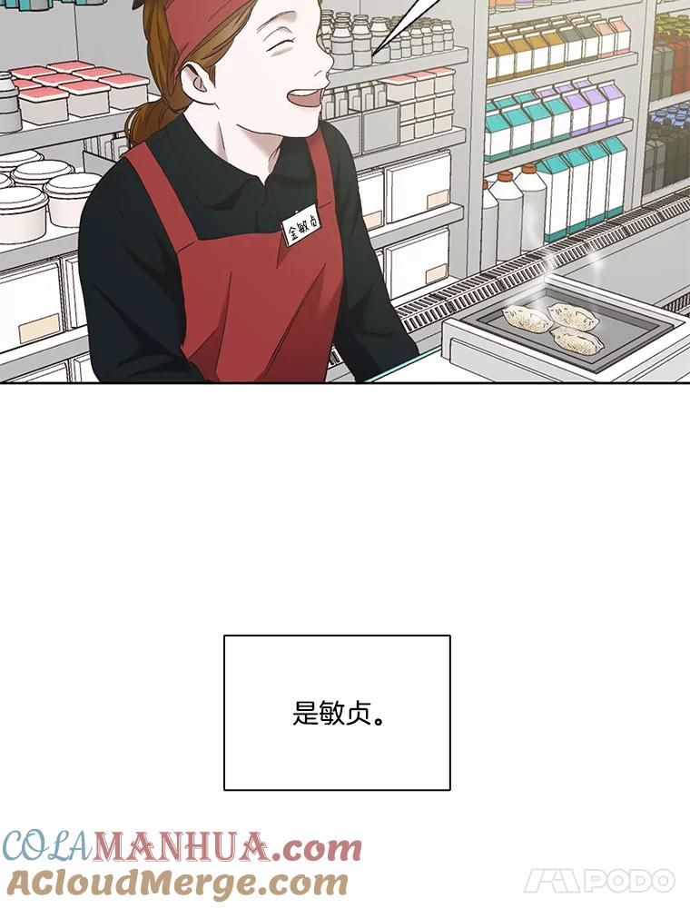 《网络小说出逃记》30.见到敏贞 第49页