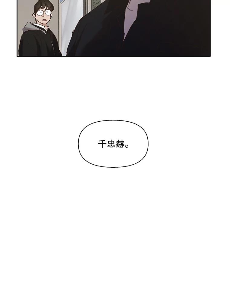 《网络小说出逃记》30.见到敏贞 第21页