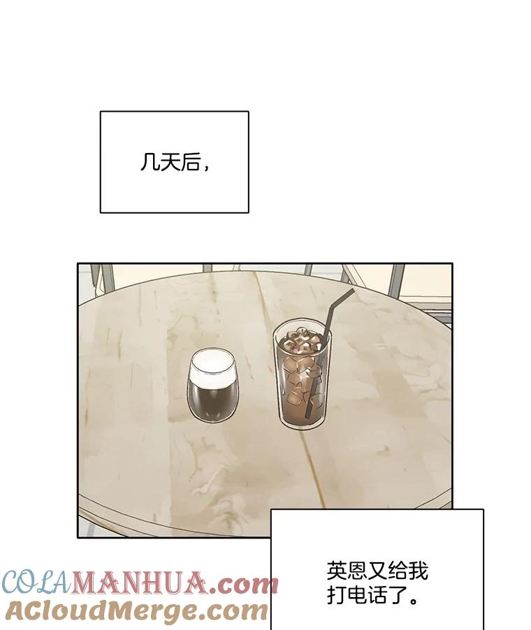 《网络小说出逃记》30.见到敏贞 第31页