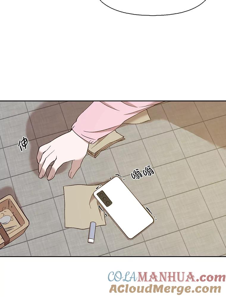 《网络小说出逃记》30.见到敏贞 第76页
