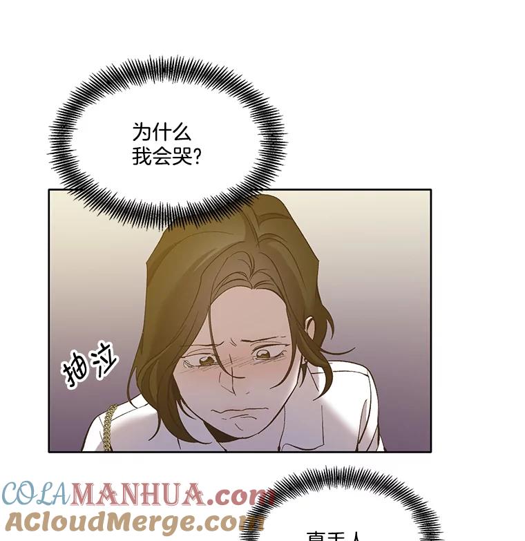 《网络小说出逃记》30.见到敏贞 第25页