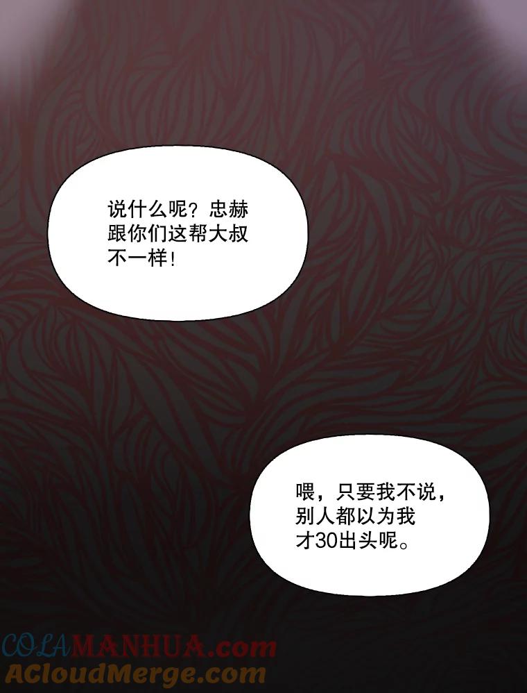 《网络小说出逃记》30.见到敏贞 第13页