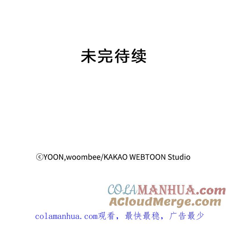 《网络小说出逃记》30.见到敏贞 第94页